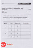 [TOPBOOKS Sasbadi] Kertas Model Pra SPM Rahsia Skor Sejarah Tingkatan 4 KSSM (2025)