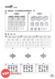 [TOPBOOKS Pan Asia] Praktis Topikal A+ Matematik Tahun 3 KSSR Semakan 单元练习 大本营 数学 年级 3