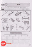 [TOPBOOKS Pan Asia] Buku Aktiviti Sains 4B KSSR Semakan  SJKC 四年级  科学 活动本 4B (2024)