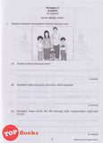 [TOPBOOKS Ilmu Didik] Pentaksiran Sumatif Penggal 1 & 2 Sejarah Tahun 4 KSSR (2025)