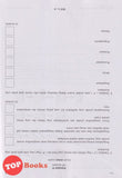 [TOPBOOKS Sasbadi] Kertas Ujian PBD Sumatif Reka Bentuk Dan Teknologi Tingkatan 1 KSSM (2024)