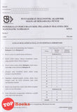 [TOPBOOKS Mahir] Koleksi Kertas Percubaan SPM SBP Matematik Tambahan KSSM Dwibahasa (2025)