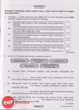 [TOPBOOKS Vision] Koleksi Pentaksiran UASA Sejarah Tahun 6 (2024)