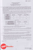 [TOPBOOKS Cemerlang] Gerenti A+ Kertas Model SPM Matematik KSSM Dwibahasa (2025)