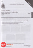 [TOPBOOKS System] Kertas Model SPM Bahasa Melayu (2024)
