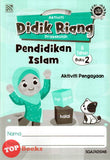 [TOPBOOKS Pelangi Kids] Aktiviti Didik Riang Prasekolah Pendidikan Islam 6 Tahun Buku 2 (2024)