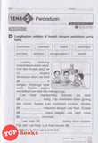 [TOPBOOKS PEP] Rampaian Praktis Mantap Penulisan Tahun 2 KSSR Semakan