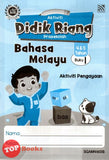 [TOPBOOKS Pelangi Kids] Aktiviti Didik Riang Prasekolah Bahasa Melayu 4 & 5 Tahun Buku 1 (2024)