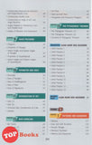 [TOPBOOKS Sasbadi] Wow Grafik UASA Mathematics Forms 1 2 3 KSSM (2025)