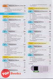 [TOPBOOKS Pelangi] Focus UASA Science Form 1 2 3 KSSM DLP (2025)