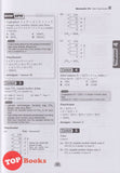 [TOPBOOKS Pelangi] Pelangi Analysis SPM Matematik Tingkatan 4 5 Dwibahasa (2025)