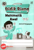 [TOPBOOKS Pelangi Kids] Aktiviti Didik Riang Prasekolah Matematik Awal 4 & 5 Tahun Buku 1 (2024)