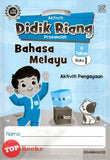 [TOPBOOKS Pelangi Kids] Aktiviti Didik Riang Prasekolah Bahasa Melayu 6 Tahun Buku 1 (2024)