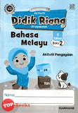 [TOPBOOKS Pelangi Kids] Aktiviti Didik Riang Prasekolah Bahasa Melayu 6 Tahun Buku 2 (2024)