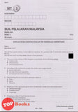 [TOPBOOKS Cemerlang] Gerenti A+ Kertas Model SPM English CEFR Aligned Paper 3 & Paper 4 KSSM (2025)