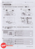 [TOPBOOKS Tunas Pelangi] Praktis Topikal KSSR Pra UASA Sains Tahun 3 SJKC  青苗 KSSR 单元练习 科学 3年级 (2025)