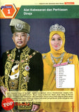 [TOPBOOKS Pelangi] Focus SPM Pendidikan Seni Visual Tingkatan 4 5 KSSM (2023)