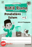 [TOPBOOKS Pelangi Kids] Aktiviti Didik Riang Prasekolah Pendidikan Islam 4 & 5 Tahun Buku 1 (2024)