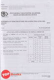 [TOPBOOKS Mahir] Koleksi Kertas Percubaan SPM SBP Biologi KSSM Dwibahasa (2025)