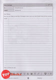 [TOPBOOKS Cemerlang] Skor Sukses UASA 2.0 English CEFR Aligned Writing Part 7 Year 5 KSSR Semakan (2025)