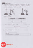 [TOPBOOKS Malaya Press] Praktis Topik Semai UASA Sains 4B SJKC KSSR Semakan 成长单元练习 科学 4B (2025)