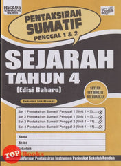 [TOPBOOKS Ilmu Didik] Pentaksiran Sumatif Penggal 1 & 2 Sejarah Tahun 4 KSSR (2025)
