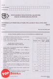 [TOPBOOKS Mahir] Koleksi Kertas Percubaan SPM SBP Kimia KSSM Dwibahasa (2024)