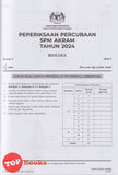 [TOPBOOKS Mahir] Kertas Percubaan SPM Terengganu AKRAM Biologi Dwibahasa (2025)