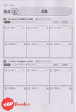 [TOPBOOKS Pan Asia] Buku Aktiviti Matematik 5B KSSR Semakan SJKC 四年级  数学  活动本 5B (2024)
