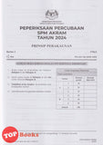 [TOPBOOKS Mahir] Kertas Percubaan SPM Terengganu AKRAM Prinsip Perakaunan (2025)