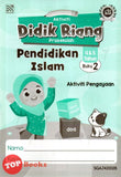 [TOPBOOKS Pelangi Kids] Aktiviti Didik Riang Prasekolah Pendidikan Islam 4 & 5 Tahun Buku 2 (2024)