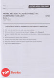 [TOPBOOKS Sasbadi] Kertas Model Pra SPM Rahsia Skor Matematik Tambahan Tingkatan 4 KSSM Dwibahasa  (2025)