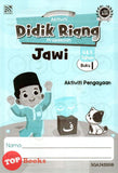 [TOPBOOKS Pelangi Kids] Aktiviti Didik Riang Prasekolah Jawi 4 & 5 Tahun Buku 1 (2024)
