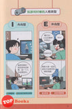 [TOPBOOKS Apple Comic] 我们的 MBTI 16型人格交友法則 (2025)