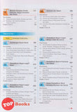 [TOPBOOKS Pelangi] Focus UASA Sejarah Tingkatan 1 2 3 KSSM (2025)