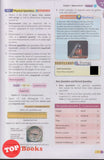 [TOPBOOKS Pan Asia] Spotlight A+ Plus SPM Physics Form 4 5 KSSM (2025)