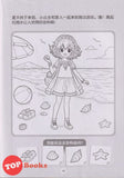 [TOPBOOKS Big Tree Kids] Xiao Gong Zhu De Ri Ji 1 创意涂色与游戏书 小公主的 日记 1 (2024)