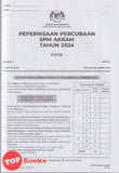 [TOPBOOKS Mahir] Kertas Percubaan SPM Terengganu AKRAM Fizik Dwibahasa (2025)