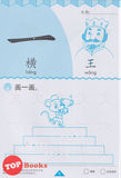 [TOPBOOKS Kohwai Kids] Octopus Series Preschool Bi Hua 學前筆畫