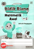 [TOPBOOKS Pelangi Kids] Aktiviti Didik Riang Prasekolah Matematik Awal 6 Tahun Buku 2 (2024)