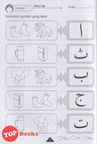 [TOPBOOKS Kohwai Kids] Siri Octopus Prasekolah Bahasa Arab Buku Aktiviti