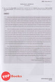 [TOPBOOKS Cemerlang] Gerenti A+ Kertas Model SPM Bahasa Melayu Kertas 1 & Kertas 2 KSSM (2025)