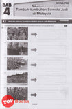 [TOPBOOKS Pelangi] Target PBD Geografi Tingkatan 3 KSSM (2025)