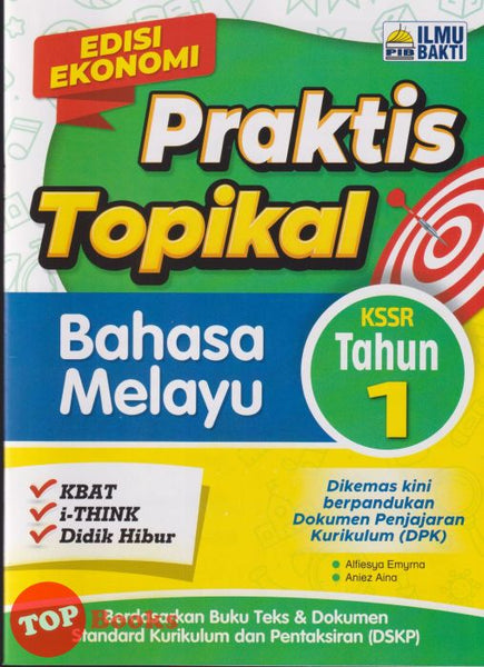 [TOPBOOKS Ilmu Bakti] Praktis Topikal Bahasa Melayu Tahun 1 KSSR (2025)