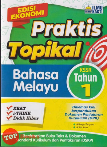 [TOPBOOKS Ilmu Bakti] Praktis Topikal Bahasa Melayu Tahun 1 KSSR (2025)