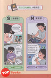 [TOPBOOKS Apple Comic] 我们的 MBTI 16型人格交友法則 (2025)