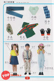 [TOPBOOKS Kohwai] My First Picture Dictionary 我的第一本  圖畫詞典 (Bahasa Cina)