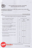 [TOPBOOKS Mahir] Koleksi Kertas Percubaan SPM SBP Matematik Tambahan KSSM Dwibahasa (2025)