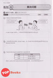 [TOPBOOKS Pan Asia] Buku Aktiviti Matematik 4B KSSR Semakan SJKC 四年级  数学  活动本 4B (2024)