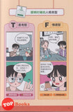 [TOPBOOKS Apple Comic] 我们的 MBTI 16型人格交友法則 (2025)